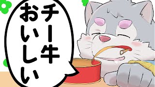 晩ご飯ピクニック〜チー牛編〜【ケモノVtuber】