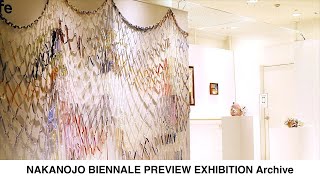 【西武渋谷店】NAKANOJO BIENNALE PREVIEW EXHIBITION Archive