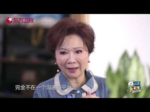 菜菜子Nanako是坠厉害的！蔡明首次直播，难掩内心激动，瞬间泪目，神仙蔡姨值得！ |《花样实习生》Fancy New World S2 EP9【东方卫视官方频道】