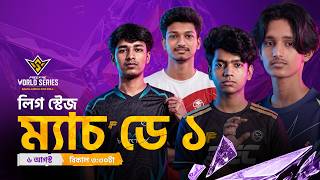 লীগ স্টেজ ডে ১, উইক ১ | Ffws Bd 2026 Fall | Garena Free Fire