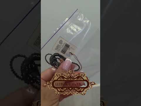 Кольє золоте з натуральним чорним агатом і золотою застібкою, видео 1