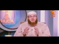 Hadith In Which Adam PUH Asked Allah By The Name Of Muhammad PBUH HUDATV Hadith In Which Adam PUH Asked Allah By The Name Of Muhammad PBUH HUDATV
