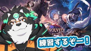 【シャドバWB】練習するぞー！！！【Vtuber/牧羊まもる】
