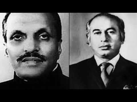 Nusrat Bhutto Case