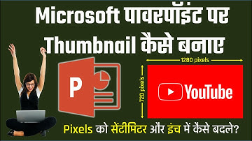 Create Youtube Thumbnail in Powerpoint | PPT | Thumbnail Size in Powerpoint