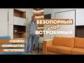 Одна из наших фишек- без опорный стол! Оценивайте!