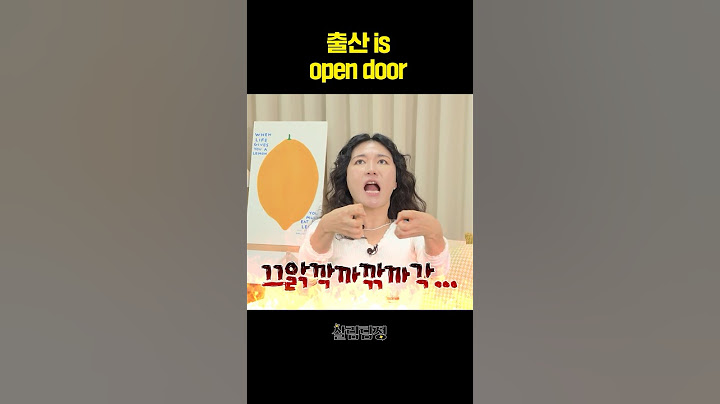 출산 : 무통주사? 그게 뭔데ㅋ #shorts #김미려 #이경분