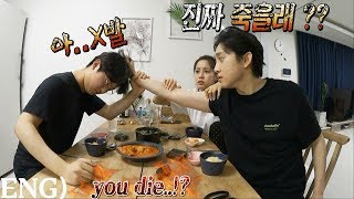 ENG) Brother-in-law disrespected me to see how my husband reacts!! [N.T couple]
