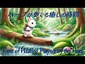 ハープが奏でる癒しの時間【新 癒しの波動】　自律神経を整え 交感神経を抑える 睡眠