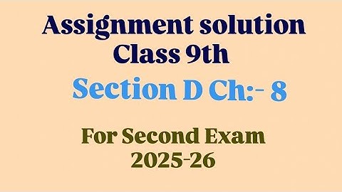 Std 9 maths vikas assignment 2026 vibhag D ch 8|dhoran 9 ganit vikas assignment vibhag D ch-8|#maths