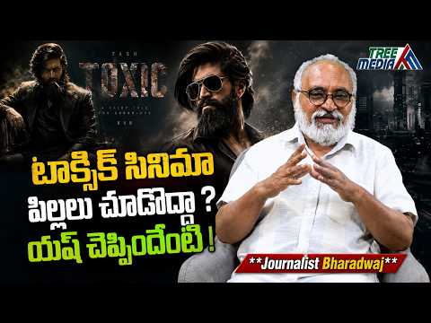 టాక్సిక్ పిల్లలు చుడొద్దా ? | Journalist Bharadwaj | Toxic | Yash | Geetu Mohandas | Kiara Advani