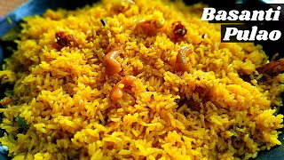 Mishti Basanti Polao Recipe| Basanti Pulao bengali recipe| Bengali Polao Recipe| Bengali Sweet Polao