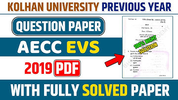 Kolhan University EVS semester 2 Question Paper 2019 || Aecc Pdf Download || EVS Solution With Quest