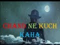 Chand Ne Kuch Kaha Instrumental Cover By Yogesh Bhonsle Chand Ne Kuch Kaha Instrumental Cover By Yogesh Bhonsle