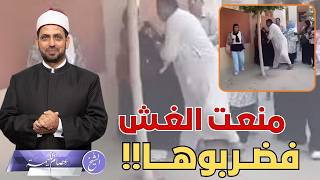 ضرب معلمة رفضت الغش من أولياء الأمور، فما موقف التعليم والقانون؟ وهل لفيلم برشامة علاقة بالحادثة؟!