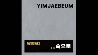 사랑보다 깊은 상처 - Lim Jae Bum