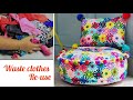 पुराने कपड़ों से बनाए floor sofa I Diy  floor poufs | old cloth reuse idea | reuse waste cloths I