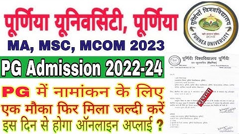 Purnea University PG Admission MA, MSC,MCOM 2023 | PG admission Online apply kaise kre |
