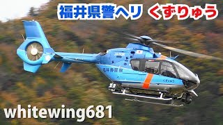 ヘリコプター mqdefault.jpg
