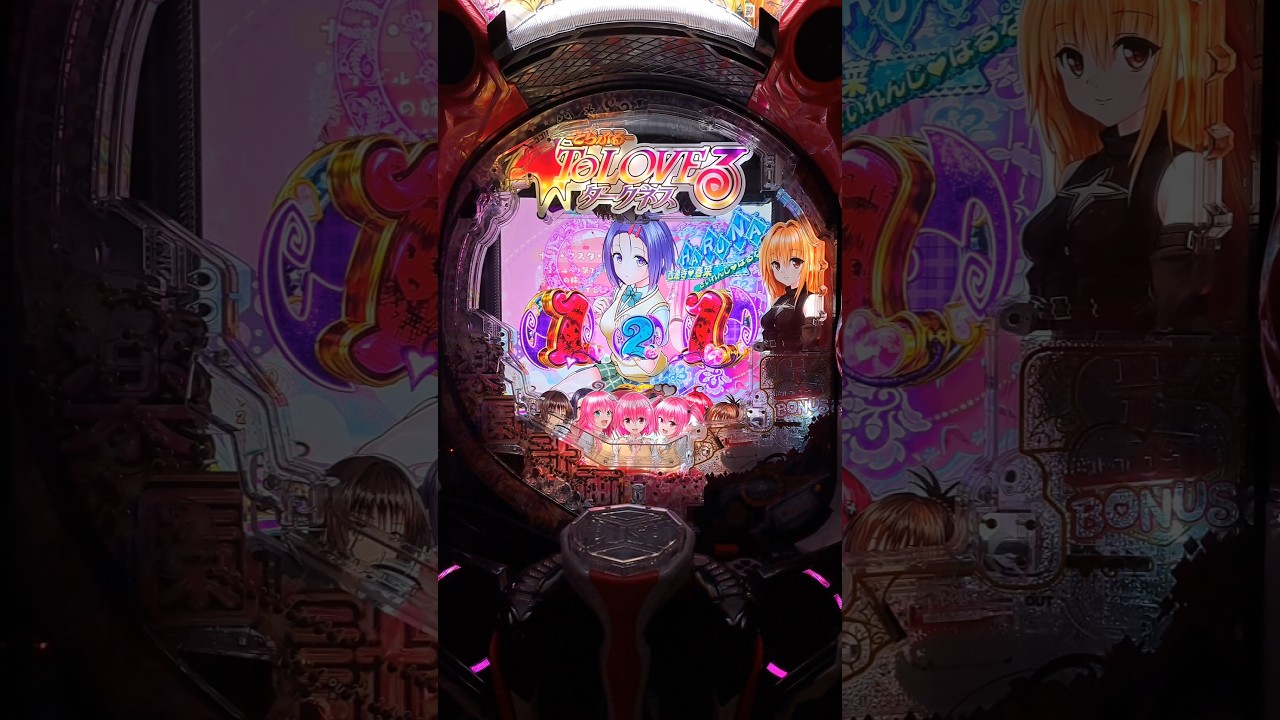 P ToLOVEるダークネスH1YZ5(ミドル) 電源投入時初期動作 - YouTube