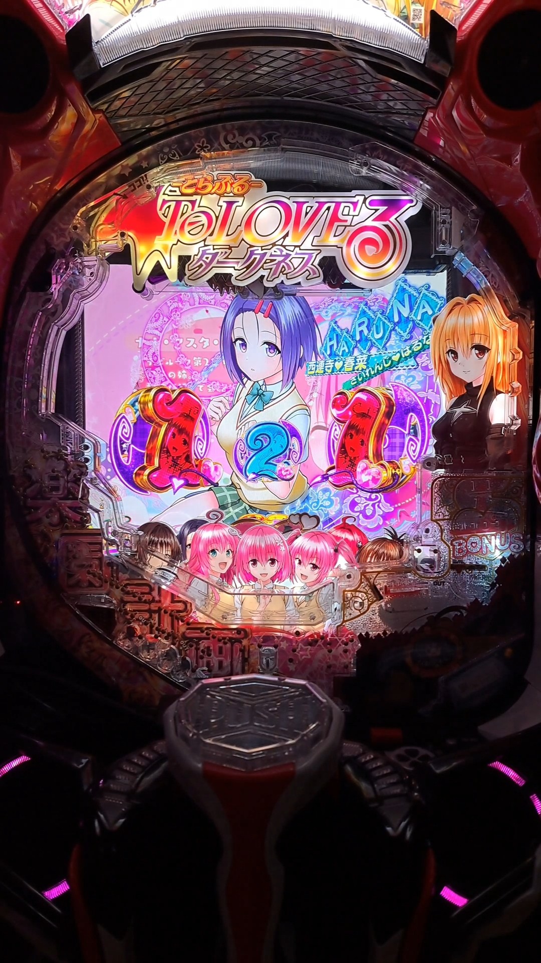 P ToLOVEるダークネスH1YZ5(ミドル) 電源投入時初期動作 - YouTube