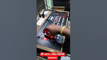 DMX 240 save delete #dj_lights #dmx240