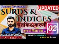 Surds &amp; Indices By Aditya Ranjan Sir || Class 02 || #adityaranjansir #rankersgurukul