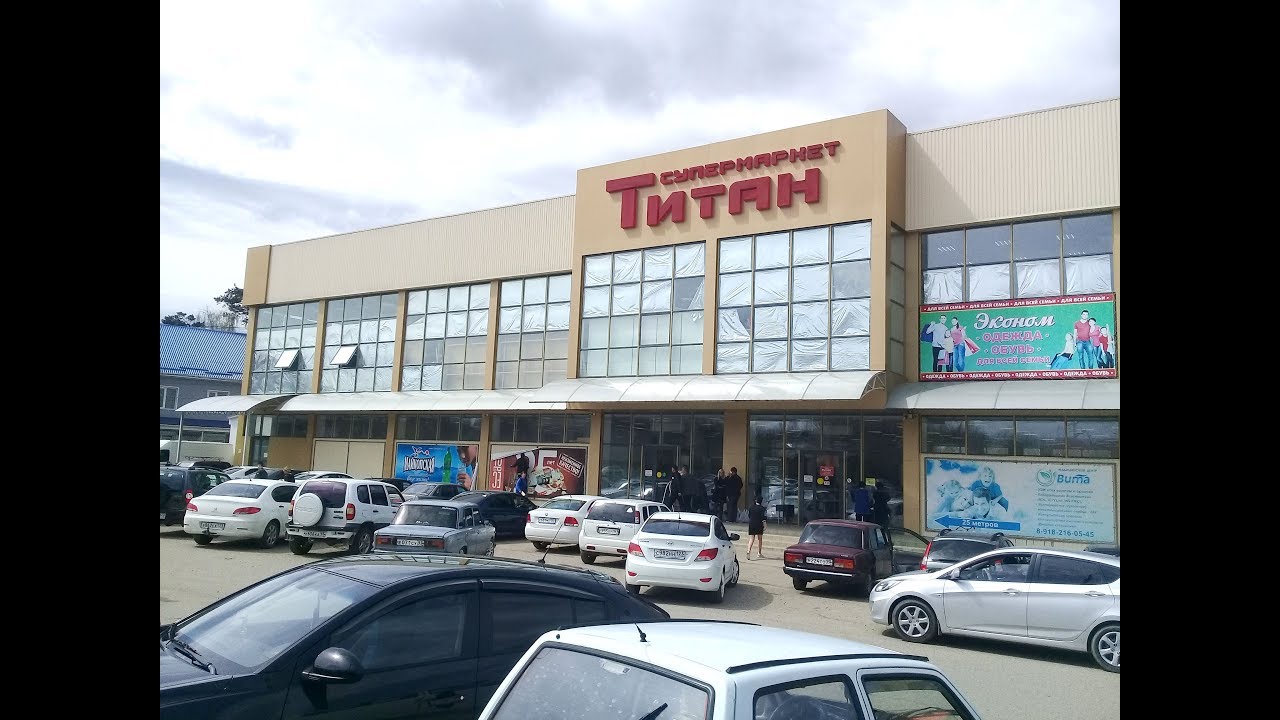 Цены На Одежду В Магазинах Апшеронск