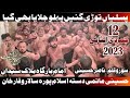 Pasaliyan tori gain pehlo  hussain matami dasta islampura  salar waqar khan12 jamadiul sani 2023