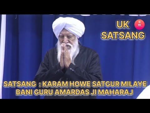 SANT RASILA RAM JI MAHARAJ   UK SATSANG   KARAM HOWE SATGUR MILAYE 