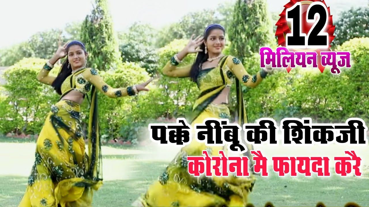 Rajasthani Rasiya          Bhanwar khatana  New Recording
