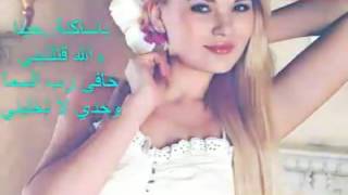 كاظم الساهر ــ يا ساكنة حينا والله قتلتيني