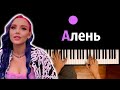 Mia Boyka - Алень ● караоке | PIANO_KARAOKE ● ᴴᴰ + НОТЫ & MIDI