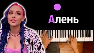 Mia Boyka - Алень ● караоке | PIANO_KARAOKE ● ᴴᴰ + НОТЫ & MIDI