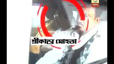 Shrikant Mohta arrested in charge of fraud, threat...