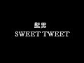 Official髭男dism SWEET TWEET