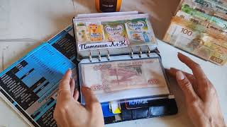 картинка: 3 июля 2025 г.