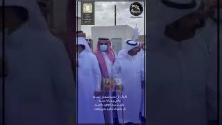 اقبال ال عجير شهران عند ال راجح بني واهب شيوخ العفو والجيرة بمبلغ مالي وهدايا عينيه