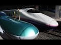 新幹線 通過 【はやぶさ はやて こまち】( Bullet train / Super Express ) Nikon COOLPIX P610 (5)