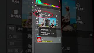 lightroom功能下放ps,后期效率大大提升!Lightroom features are delegated to Photoshop, greatly improving efficiency lightroom功能下放ps,后期效率大大提升!Lightroom features are delegated to Photoshop, greatly improving efficiency