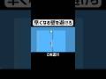 いちいちうるさい実況者w #ゲーム実況 #shorts