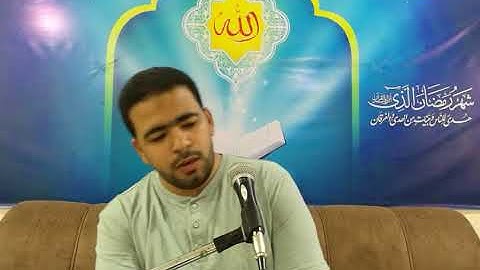 تلاوة عطرة للقارئ محمود الاسكافي ما تيسر من سورة البقرة 26/6/2018