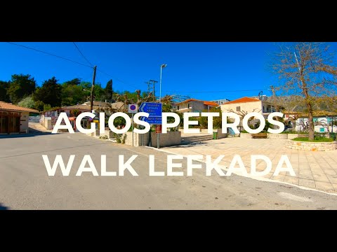 Video: Agios Petros beskrivning och foton - Grekland: Lefkas ö