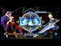 BBCF - Mai VS Es