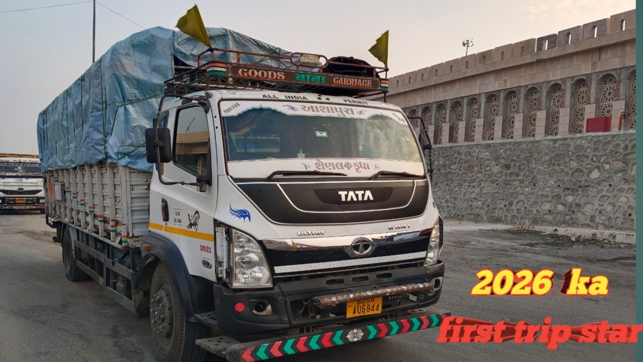 2026 ka first trip 😍 हिसार हरियाणा 🚛 