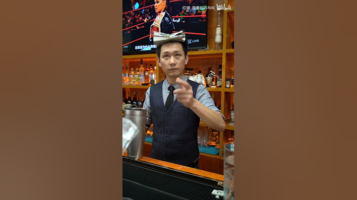 马天尼 Martini：007版本、摇匀不要搅拌，纯男人的酒。