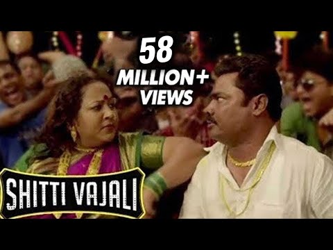 Shitti Vajali - Anand Shinde Marathi Song - Rege Marathi Movie - Avdhoot Gupte