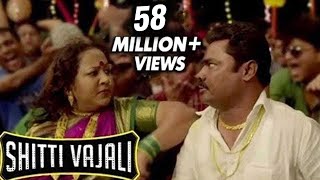 Shitti Vajali - Anand Shinde Marathi Song - Rege Marathi Movie - Avdhoot Gupte