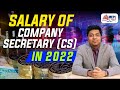 Salary Of COMPANY SECRETARY In 2022 | ICSI | Mohit Agarwal