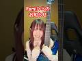大切なお知らせ!!!